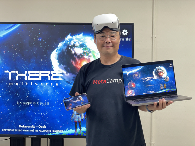 송영일 메타캠프 대표.